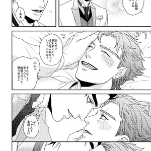 [Deeper] Will you marry me – JoJo’s Bizarre Adventure dj [JP] – Gay Manga sex 23