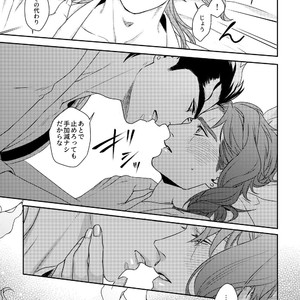 [Deeper] Will you marry me – JoJo’s Bizarre Adventure dj [JP] – Gay Manga sex 28