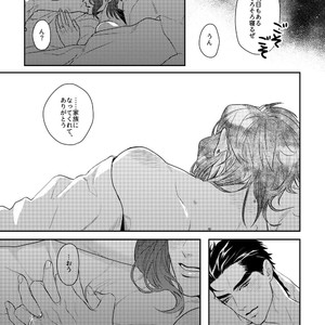 [Deeper] Will you marry me – JoJo’s Bizarre Adventure dj [JP] – Gay Manga sex 38