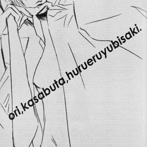 [WUDDAYACALLIT (NARITA TAKAEA)] Ori, kasabuta, hurueruyubisaki – One Piece dj [JP] – Gay Manga sex 2