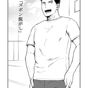 [kemukemuke] ?? [JP] – Gay Manga sex 2