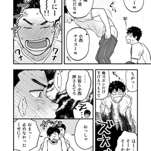 [kemukemuke] ?? [JP] – Gay Manga sex 5