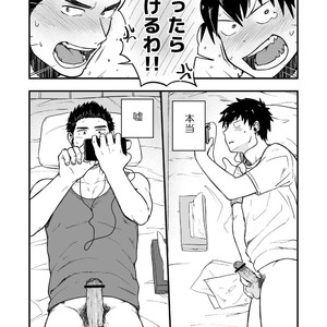 [kemukemuke] ?? [JP] – Gay Manga sex 7