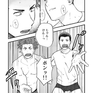 [kemukemuke] ?? [JP] – Gay Manga sex 9