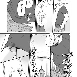[kemukemuke] ?? [JP] – Gay Manga sex 20
