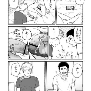 [kemukemuke] ?? [JP] – Gay Manga sex 23