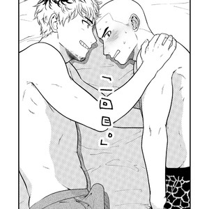 [kemukemuke] ?? [JP] – Gay Manga sex 26