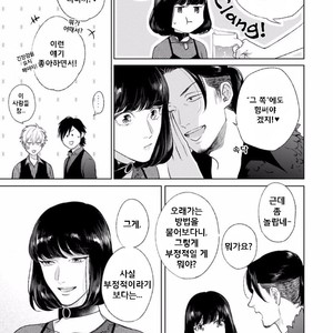 [MICHINOKU Atami] Mayonaka Love Alliance (c.1) [Kr] – Gay Manga sex 16