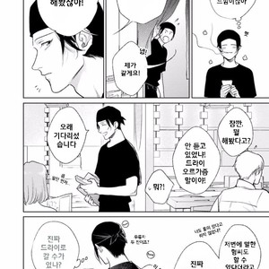 [MICHINOKU Atami] Mayonaka Love Alliance (c.1) [Kr] – Gay Manga sex 21