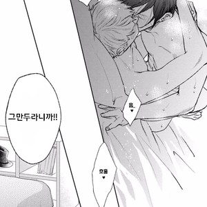 [MICHINOKU Atami] Mayonaka Love Alliance (c.1) [Kr] – Gay Manga sex 30
