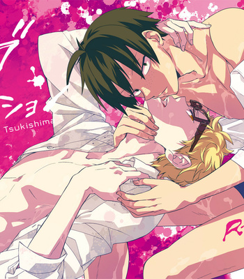 [Komame Tsuushinsha (Norio)] Love Potion – Haikyuu dj [Eng] – Gay Manga sex 3