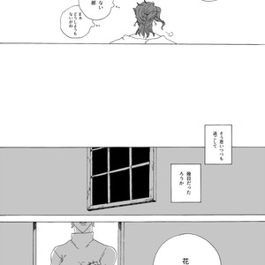 [Seno] Joutarou to Kakyouin ga kioku soushitsuna hanashi – JoJo’s Bizarre Adventure dj [JP] – Gay Manga sex 15