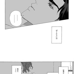 [Seno] Joutarou to Kakyouin ga kioku soushitsuna hanashi – JoJo’s Bizarre Adventure dj [JP] – Gay Manga sex 26
