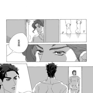 [Seno] Joutarou to Kakyouin ga kioku soushitsuna hanashi – JoJo’s Bizarre Adventure dj [JP] – Gay Manga sex 28