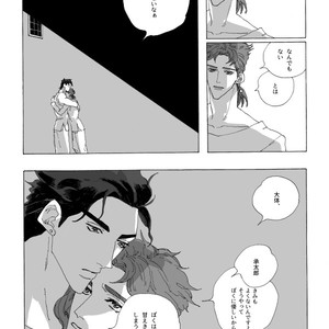 [Seno] Joutarou to Kakyouin ga kioku soushitsuna hanashi – JoJo’s Bizarre Adventure dj [JP] – Gay Manga sex 29