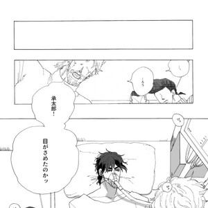 [Seno] Joutarou to Kakyouin ga kioku soushitsuna hanashi – JoJo’s Bizarre Adventure dj [JP] – Gay Manga sex 35