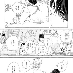 [Seno] Joutarou to Kakyouin ga kioku soushitsuna hanashi – JoJo’s Bizarre Adventure dj [JP] – Gay Manga sex 36