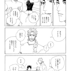 [Seno] Joutarou to Kakyouin ga kioku soushitsuna hanashi – JoJo’s Bizarre Adventure dj [JP] – Gay Manga sex 38