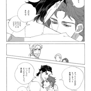 [Seno] Joutarou to Kakyouin ga kioku soushitsuna hanashi – JoJo’s Bizarre Adventure dj [JP] – Gay Manga sex 41