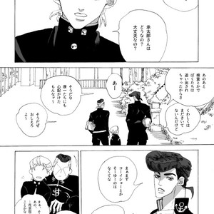 [Seno] Joutarou to Kakyouin ga kioku soushitsuna hanashi – JoJo’s Bizarre Adventure dj [JP] – Gay Manga sex 43
