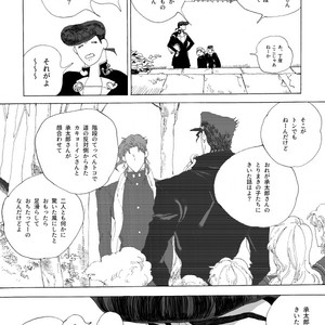 [Seno] Joutarou to Kakyouin ga kioku soushitsuna hanashi – JoJo’s Bizarre Adventure dj [JP] – Gay Manga sex 44