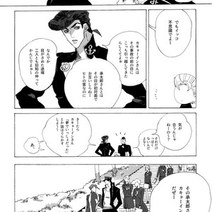 [Seno] Joutarou to Kakyouin ga kioku soushitsuna hanashi – JoJo’s Bizarre Adventure dj [JP] – Gay Manga sex 46