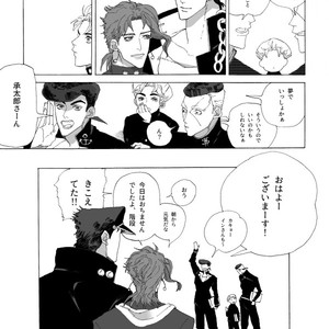 [Seno] Joutarou to Kakyouin ga kioku soushitsuna hanashi – JoJo’s Bizarre Adventure dj [JP] – Gay Manga sex 47