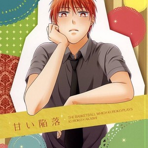 [platinum dog (Kusaki Ichi)] Amai Kanraku – Kuroko no Basket [JP] – Gay Manga thumbnail 001