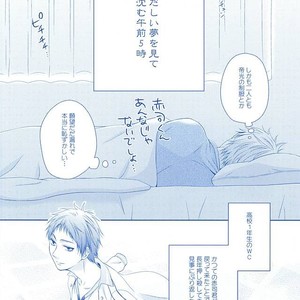 [platinum dog (Kusaki Ichi)] Amai Kanraku – Kuroko no Basket [JP] – Gay Manga sex 5