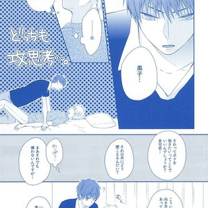 [platinum dog (Kusaki Ichi)] Amai Kanraku – Kuroko no Basket [JP] – Gay Manga sex 16