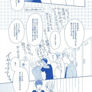 [platinum dog (Kusaki Ichi)] Amai Kanraku – Kuroko no Basket [JP] – Gay Manga sex 17