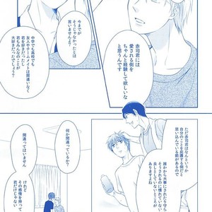 [platinum dog (Kusaki Ichi)] Amai Kanraku – Kuroko no Basket [JP] – Gay Manga sex 18