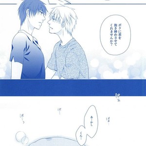 [platinum dog (Kusaki Ichi)] Amai Kanraku – Kuroko no Basket [JP] – Gay Manga sex 20