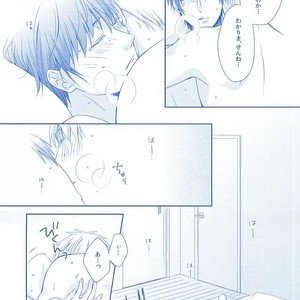 [platinum dog (Kusaki Ichi)] Amai Kanraku – Kuroko no Basket [JP] – Gay Manga sex 22
