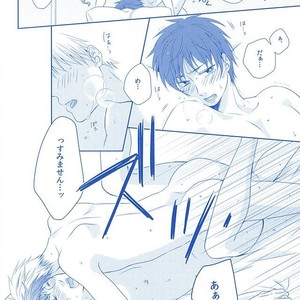 [platinum dog (Kusaki Ichi)] Amai Kanraku – Kuroko no Basket [JP] – Gay Manga sex 23