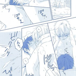 [platinum dog (Kusaki Ichi)] Amai Kanraku – Kuroko no Basket [JP] – Gay Manga sex 24