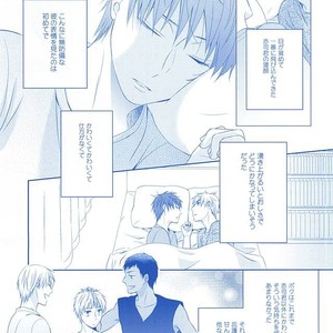 [platinum dog (Kusaki Ichi)] Amai Kanraku – Kuroko no Basket [JP] – Gay Manga sex 26