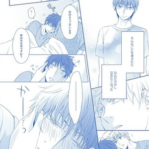 [platinum dog (Kusaki Ichi)] Amai Kanraku – Kuroko no Basket [JP] – Gay Manga sex 27