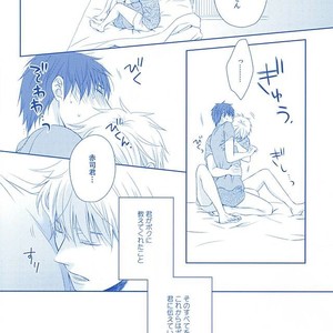 [platinum dog (Kusaki Ichi)] Amai Kanraku – Kuroko no Basket [JP] – Gay Manga sex 31