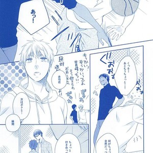 [platinum dog (Kusaki Ichi)] Amai Kanraku – Kuroko no Basket [JP] – Gay Manga sex 33