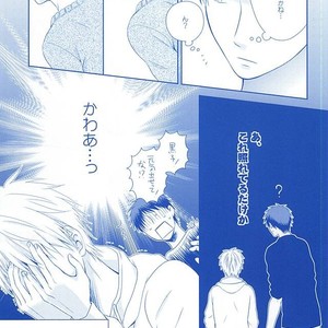 [platinum dog (Kusaki Ichi)] Amai Kanraku – Kuroko no Basket [JP] – Gay Manga sex 35