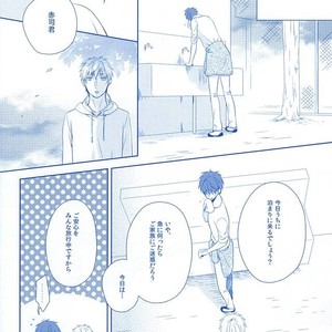 [platinum dog (Kusaki Ichi)] Amai Kanraku – Kuroko no Basket [JP] – Gay Manga sex 36