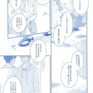 [platinum dog (Kusaki Ichi)] Amai Kanraku – Kuroko no Basket [JP] – Gay Manga sex 37