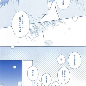 [platinum dog (Kusaki Ichi)] Amai Kanraku – Kuroko no Basket [JP] – Gay Manga sex 39