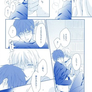 [platinum dog (Kusaki Ichi)] Amai Kanraku – Kuroko no Basket [JP] – Gay Manga sex 42