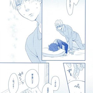 [platinum dog (Kusaki Ichi)] Amai Kanraku – Kuroko no Basket [JP] – Gay Manga sex 48
