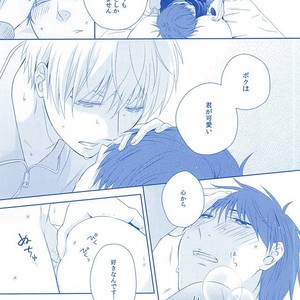 [platinum dog (Kusaki Ichi)] Amai Kanraku – Kuroko no Basket [JP] – Gay Manga sex 49