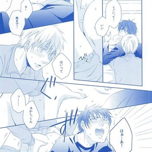 [platinum dog (Kusaki Ichi)] Amai Kanraku – Kuroko no Basket [JP] – Gay Manga sex 51