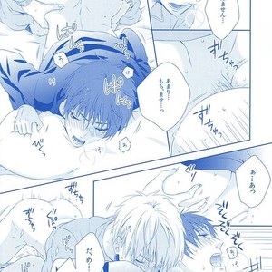 [platinum dog (Kusaki Ichi)] Amai Kanraku – Kuroko no Basket [JP] – Gay Manga sex 52