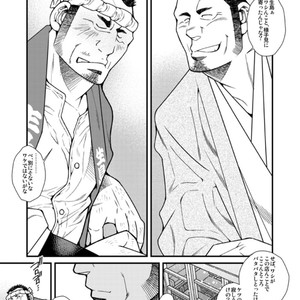 [Ichikawa Gekibansha (Ichikawa Kazuhide)] Kantsubaki no Koiji | Haru no Mizore [JP] – Gay Manga sex 13